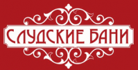 Слудские бани Слудские бани